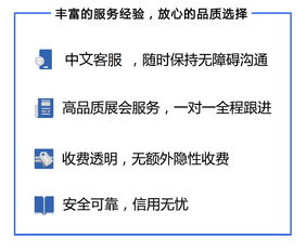 德国汉堡海外展会助手及翻译服务 您的国际化桥梁