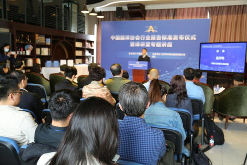 信息技术、教育培训与知识产权 国内语言服务行业的三大支柱翻译领域